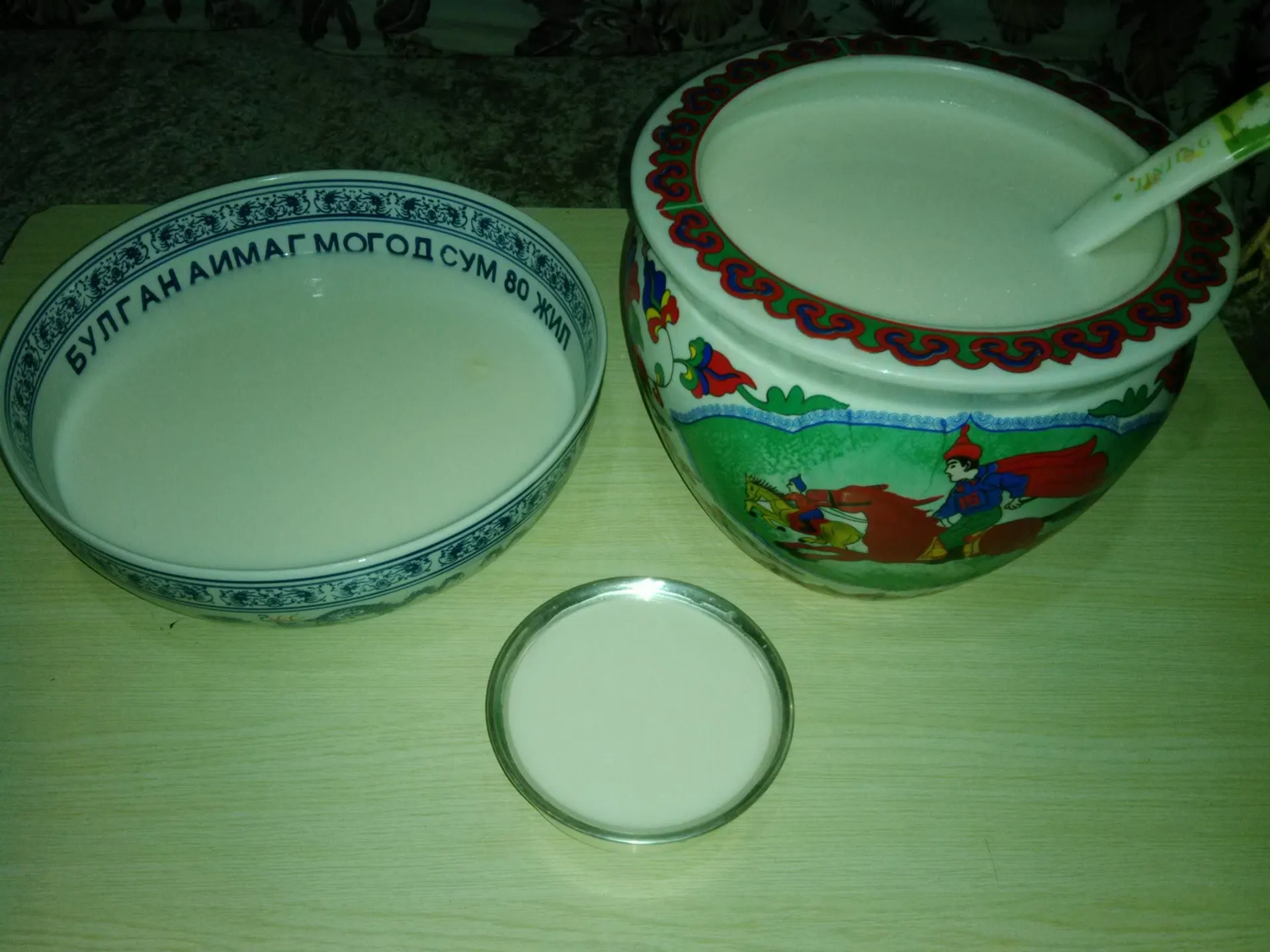 Могодын айраг